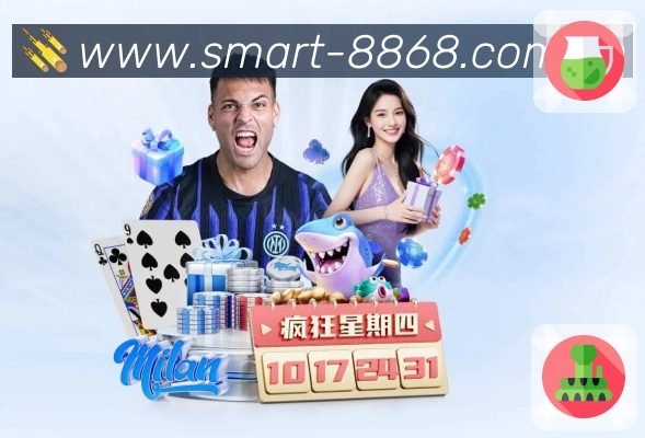 8868体育APP 封面图